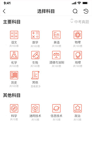 汉小印