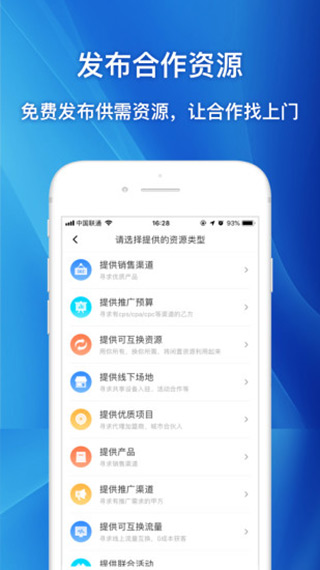 企鹊桥手机版