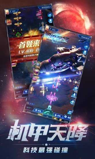 大炮轰飞机游戏