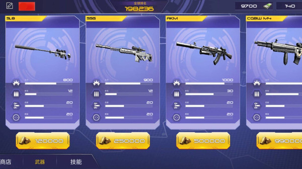 史诗对决CSGO游戏