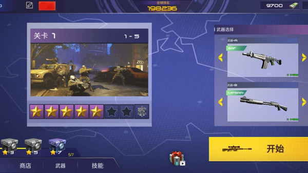 史诗对决CSGO游戏截图3