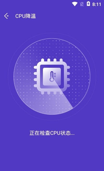 noxcleaner最新版