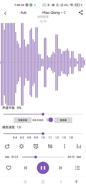 白雪音乐最新版