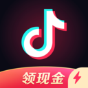 抖音极速版18.8
