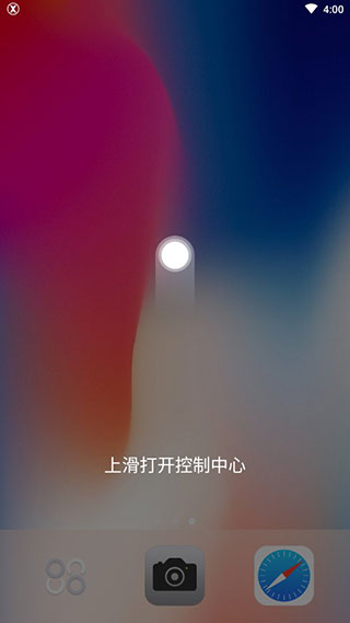 x桌面手表版2