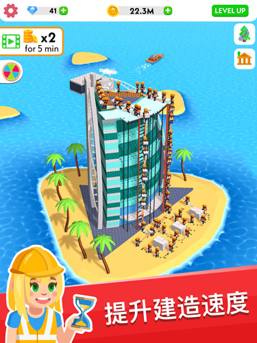 盖楼我贼溜