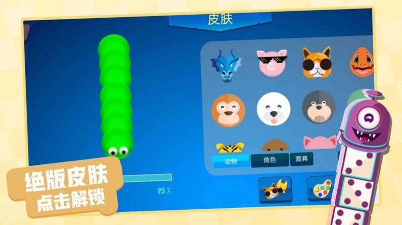 贪吃蛇魔性作战安卓手机版