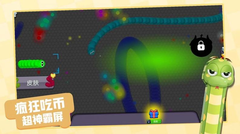 贪吃蛇魔性作战安卓手机版