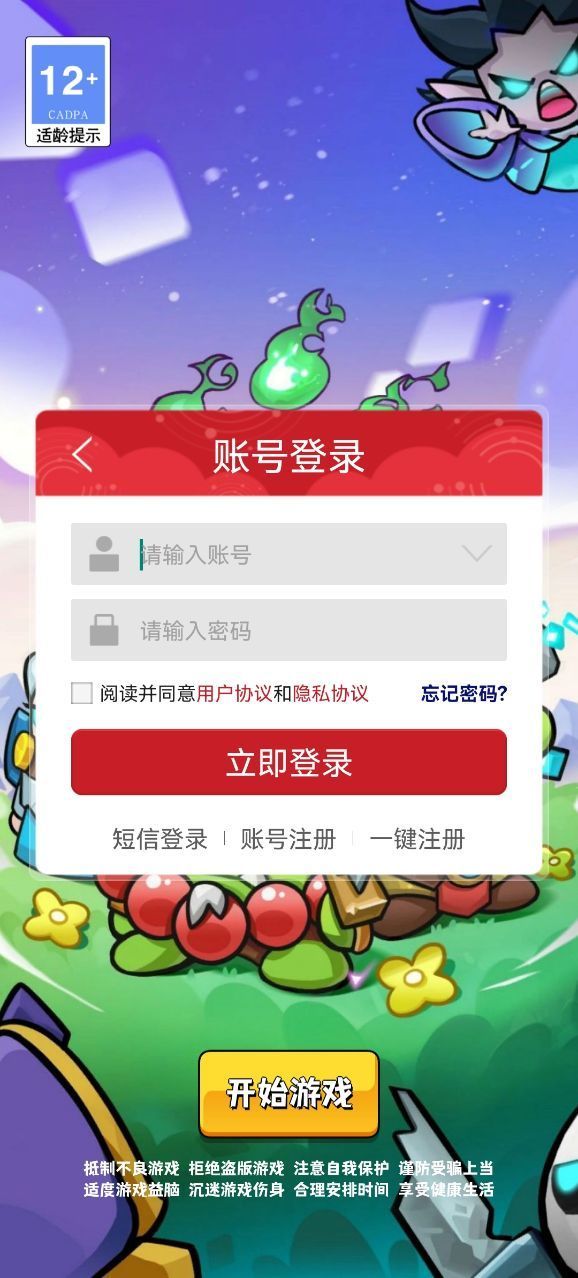 不思议魔兽安卓最新版