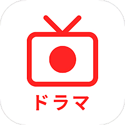 日剧迷