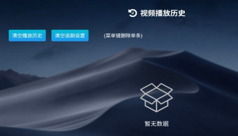 小白云盘TV最新版