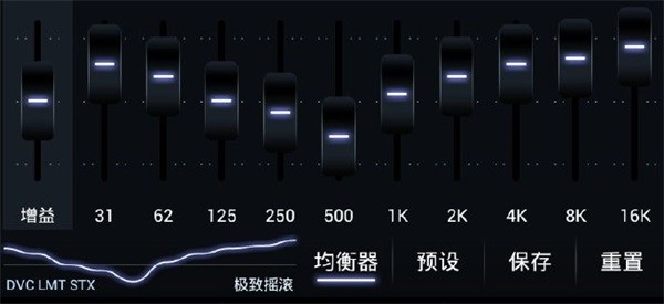 poweramp