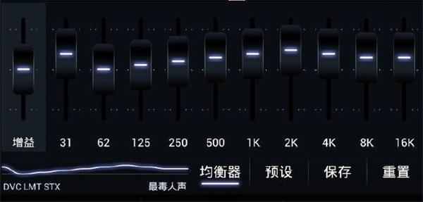 poweramp