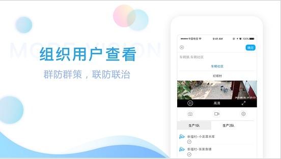 魔镜慧眼2