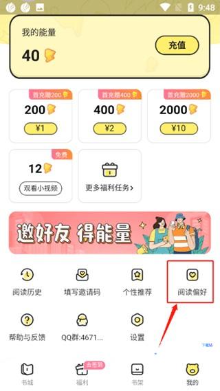 点点穿书
