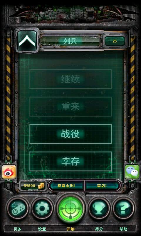 丧尸围城1