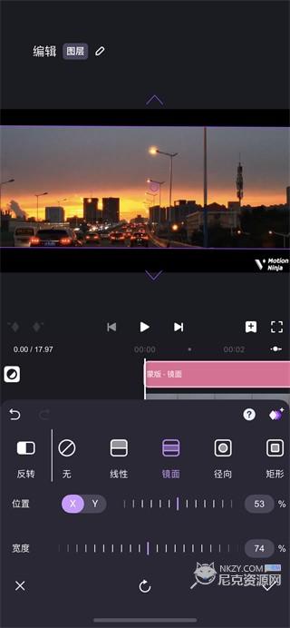Motion Ninja
