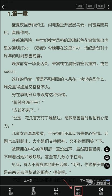 笔书阁