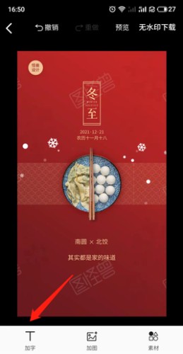 图怪兽