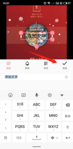 图怪兽