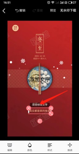 图怪兽