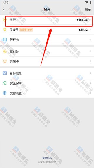 刷圈兔