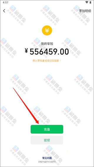 刷圈兔