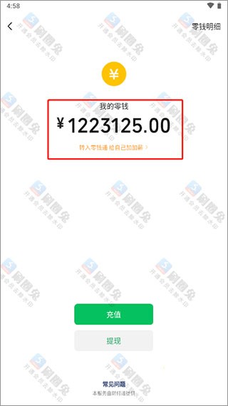 刷圈兔