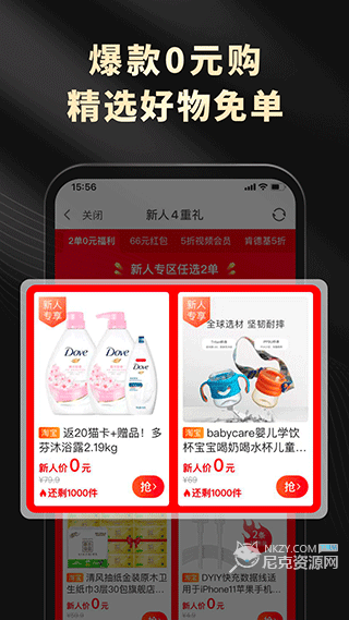 粉象生活