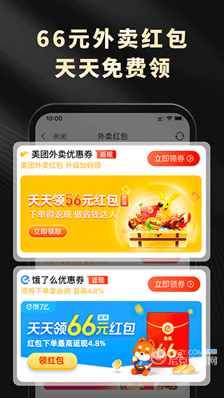 粉象生活