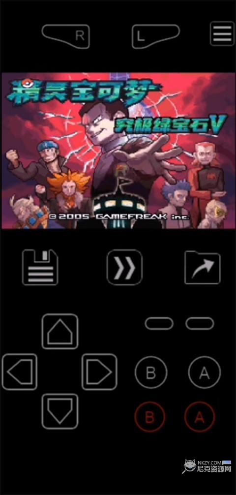 myboy模拟器