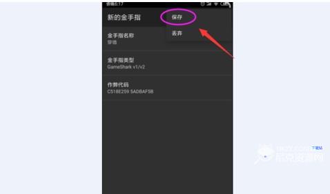 myboy模拟器中文版