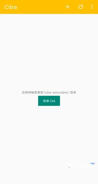 citra模拟器