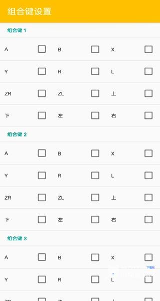 citra模拟器