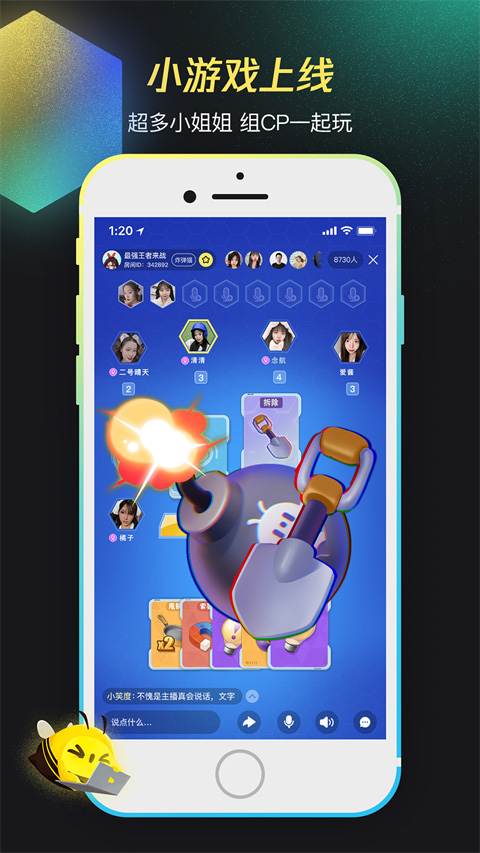wegame截图2