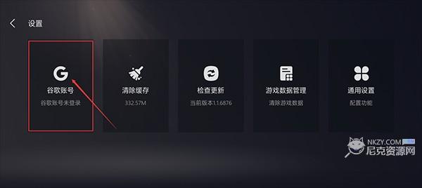 Kuyo手游盒子