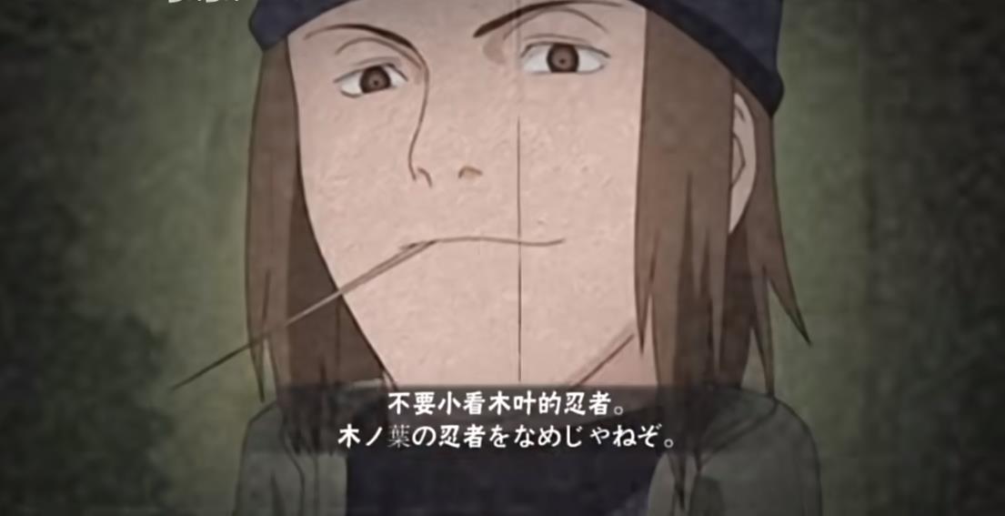 像素火影玄间版