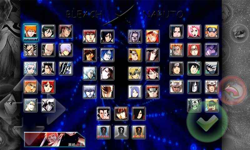 死神VS火影6.1满人物版