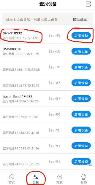 乐校通pro
