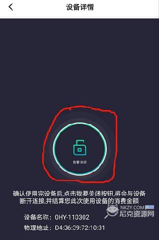 乐校通pro