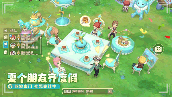 织梦森林5