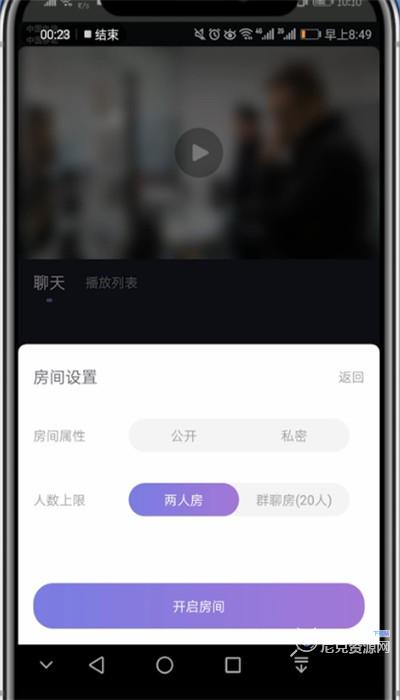 微光
