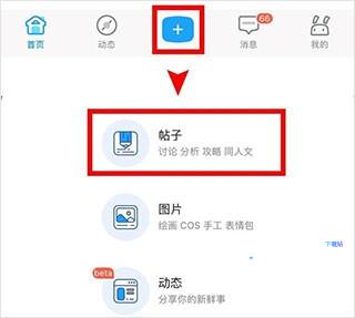 米游社通行证