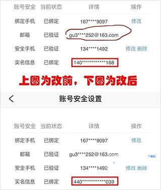 米游社通行证