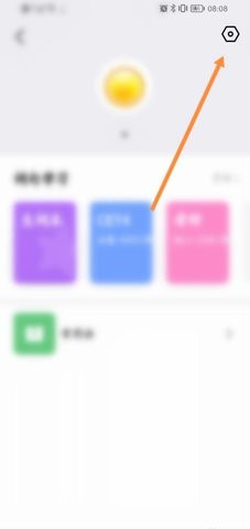 Otter翻译器App免费版