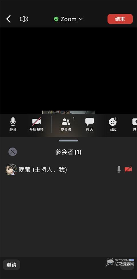 Zoom视频会议免费版