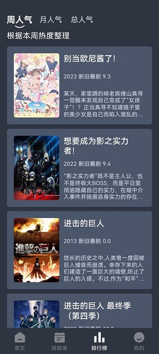 nyafun截图1