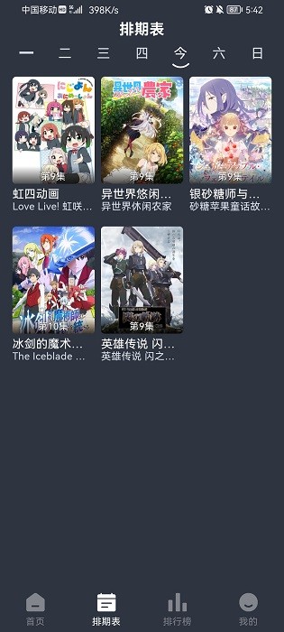 nyafun截图2