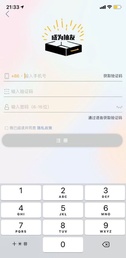 抽屉新热榜