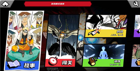 真死神VS火影绊全人物版